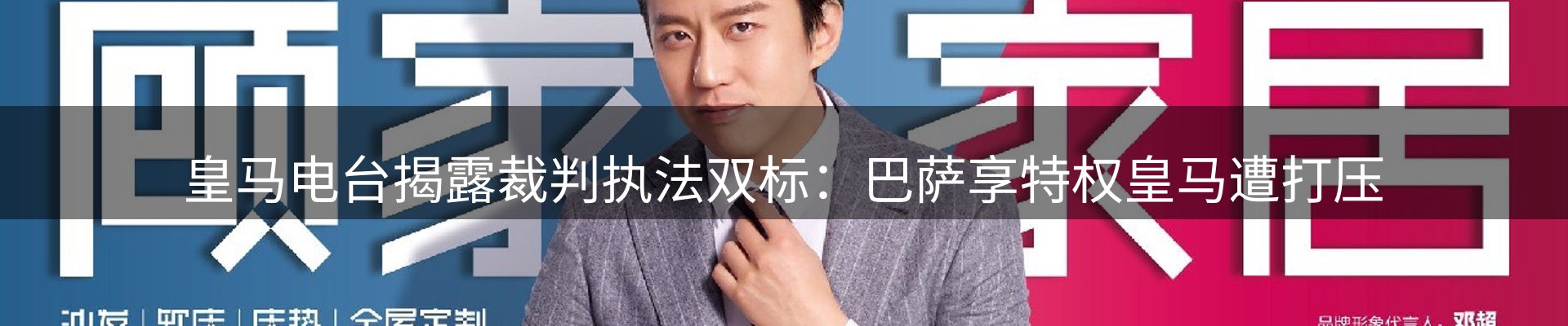 资讯评析